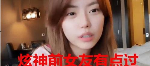 鲜嘉臣前女友爆料视频,揭秘明星背后的情感纠葛 第2张 鲜嘉臣前女友爆料视频,揭秘明星背后的情感纠葛 第2张